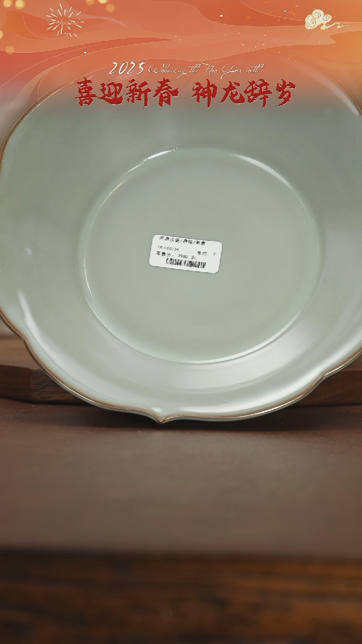 【闪购商品】11111111111111111111