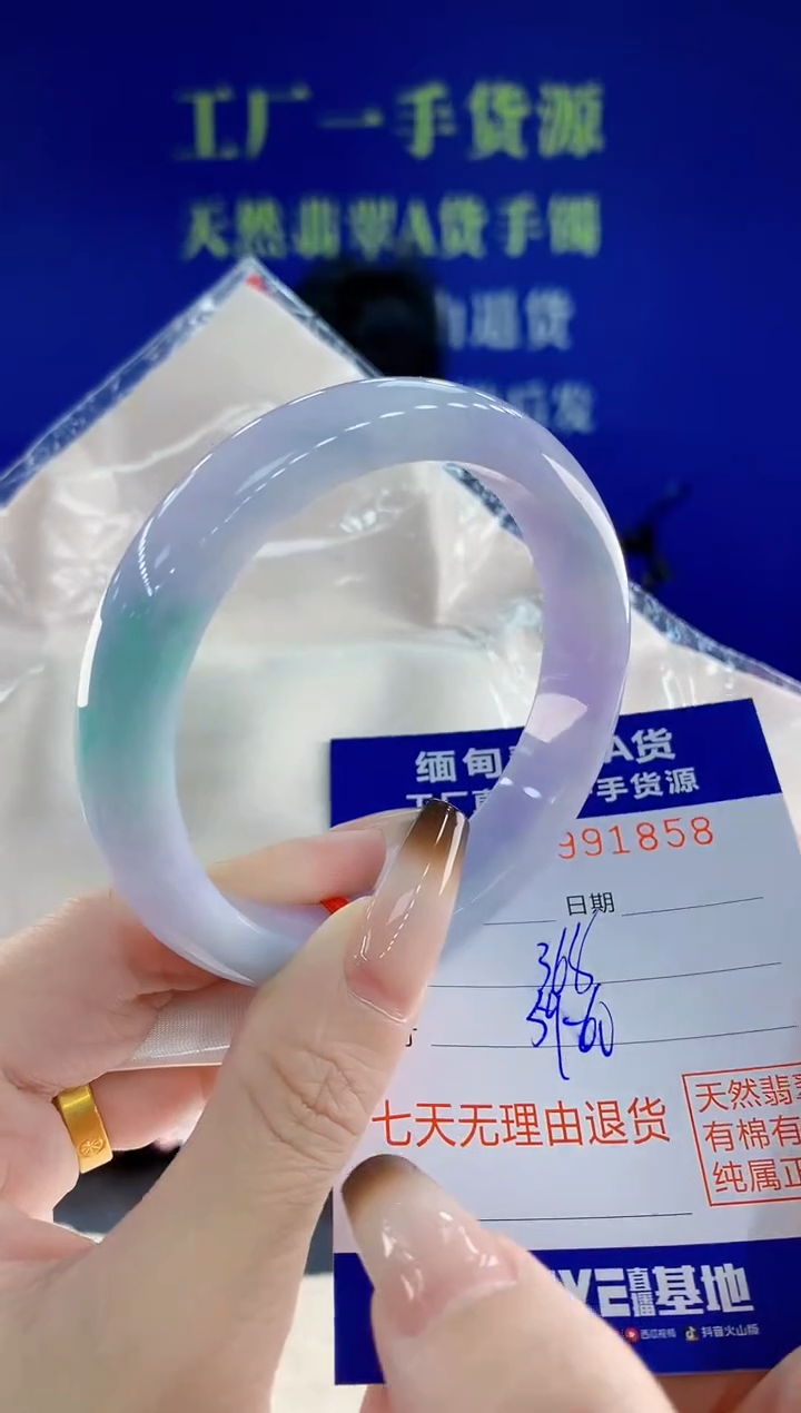 未镶嵌手镯翡翠58天然翡翠A货
