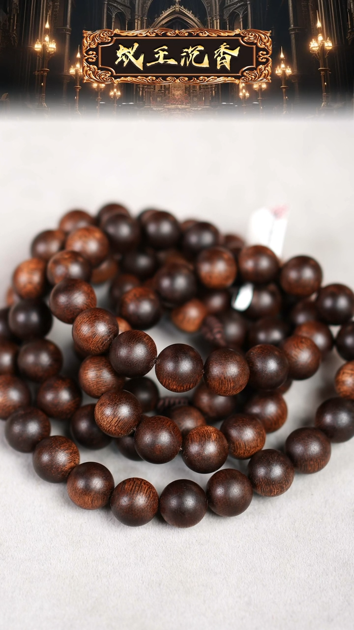 【闪购商品】沉香吊坠红油顺化红土沉1.2