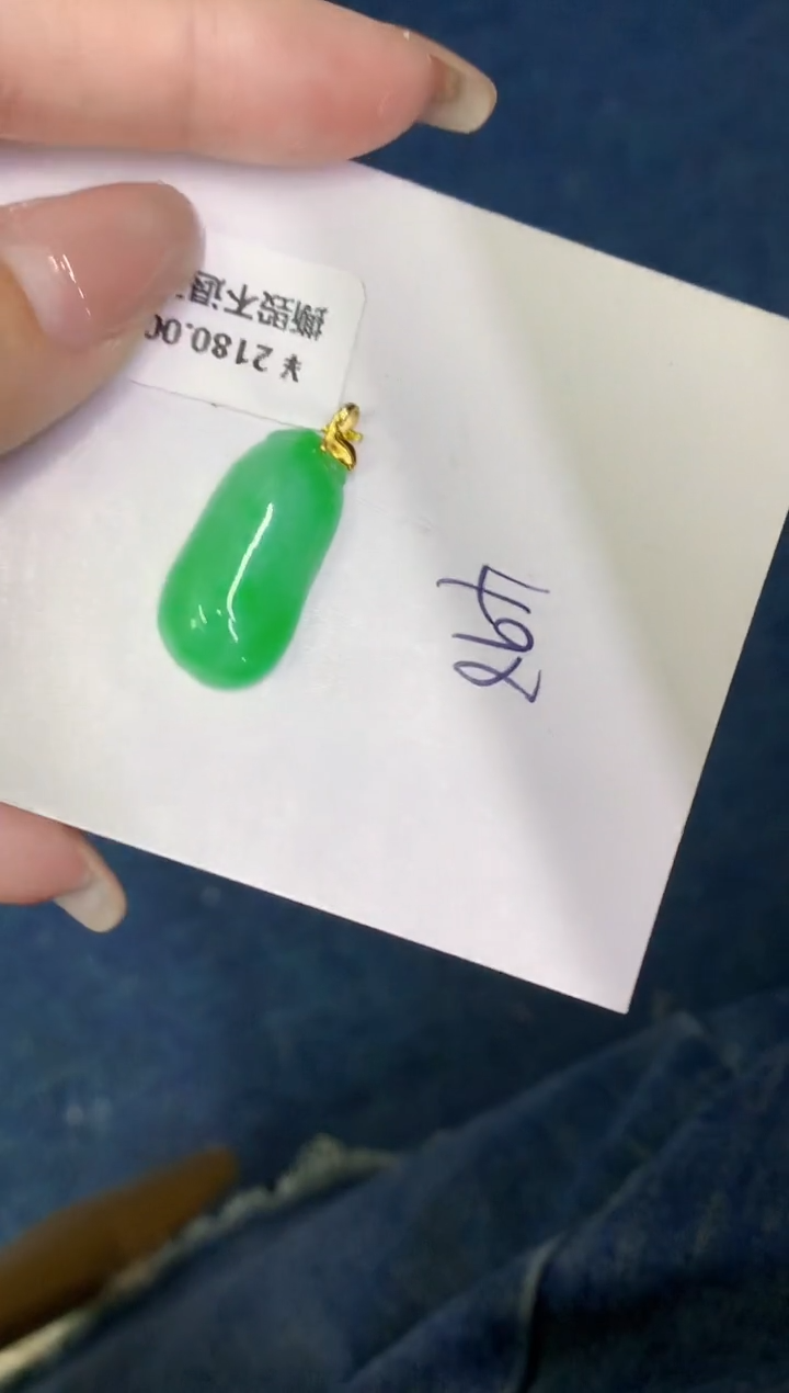 翡翠18K金镶嵌颈饰000000000000