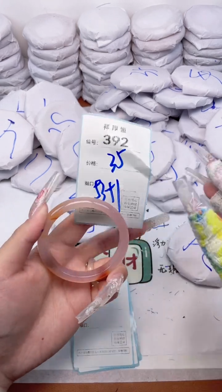 玛瑙/玉髓手镯未镶嵌392