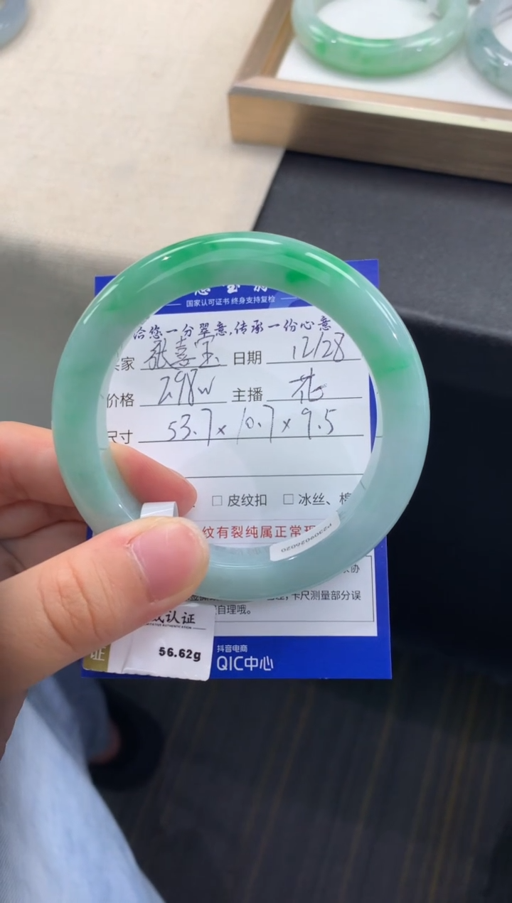 未镶嵌手镯翡翠张***_退货需手镯吊牌标签完好
