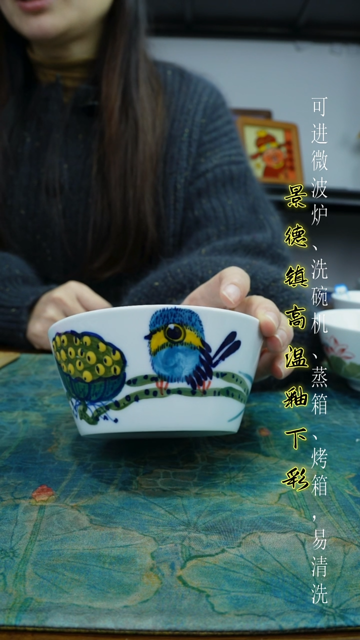 摆件陶瓷景德镇高温瓷（平脚马蹄碗）