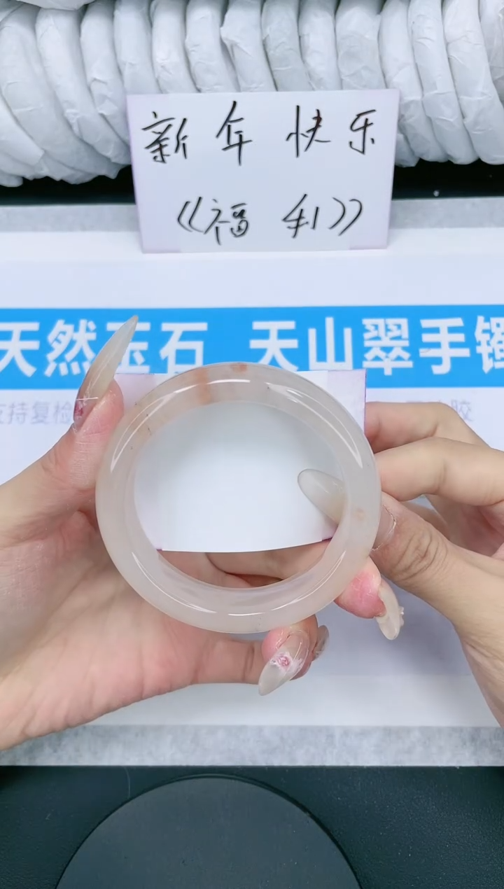 【闪购商品】石英质玉手镯未镶嵌多样性发货-126-56/7