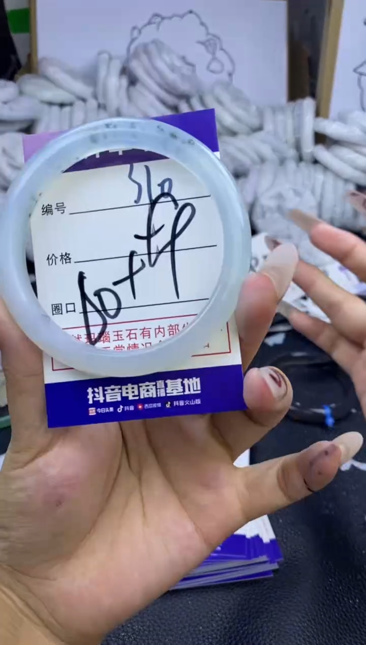 手镯玛瑙/玉髓未镶嵌310