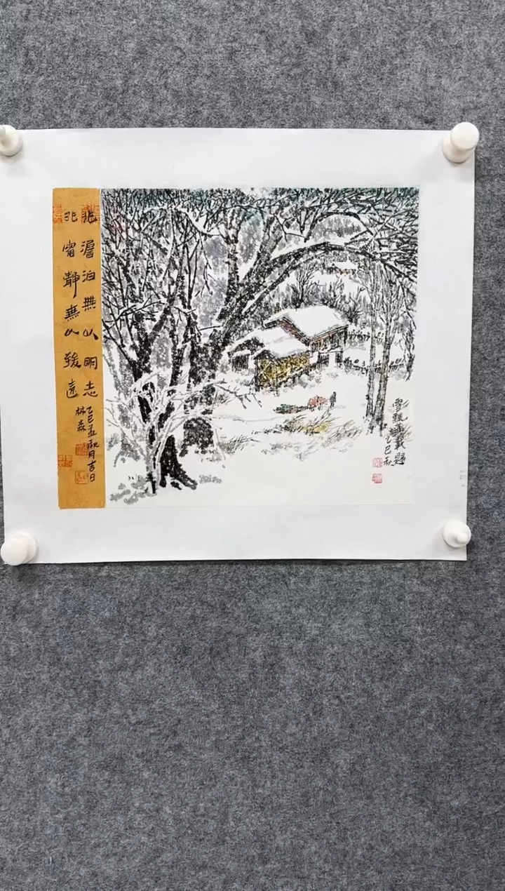 国画DH-LS老师绘画作品