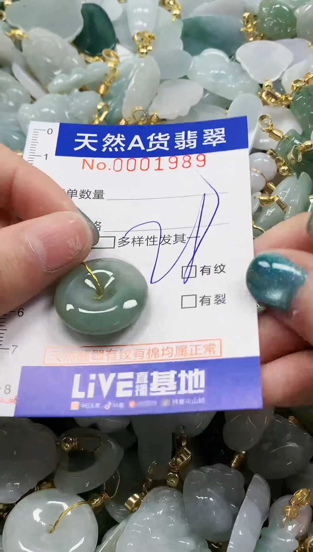 未镶嵌挂件翡翠纯天然a货翡翠