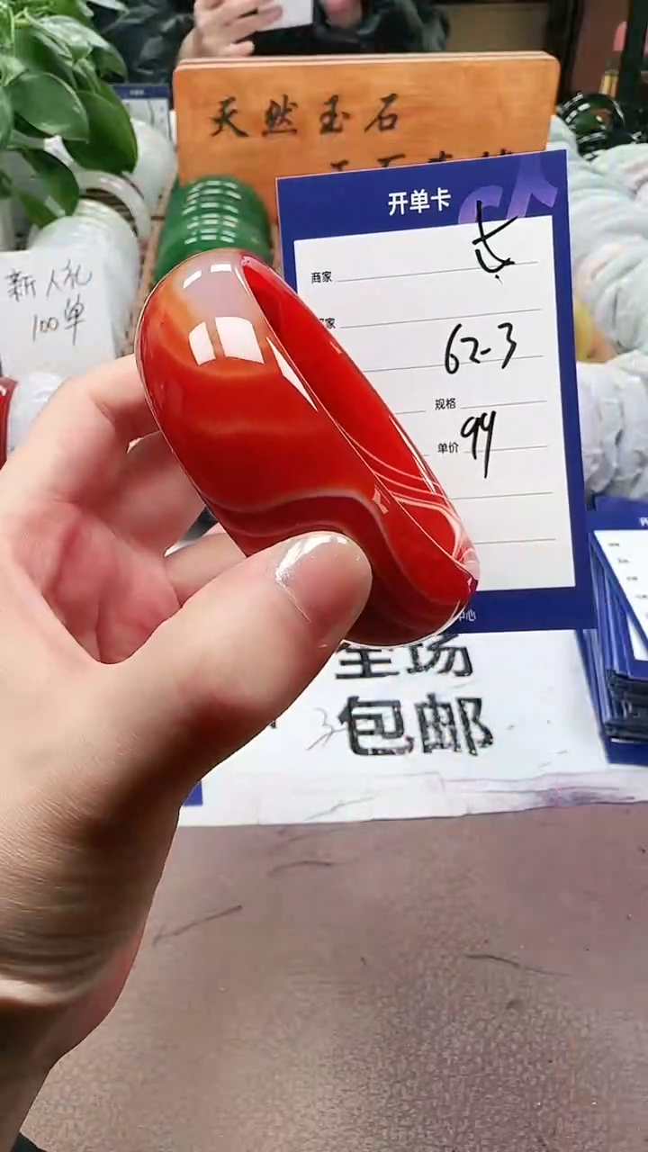 【闪购商品】玛瑙/玉髓手镯未镶嵌a5 6263多样性发货