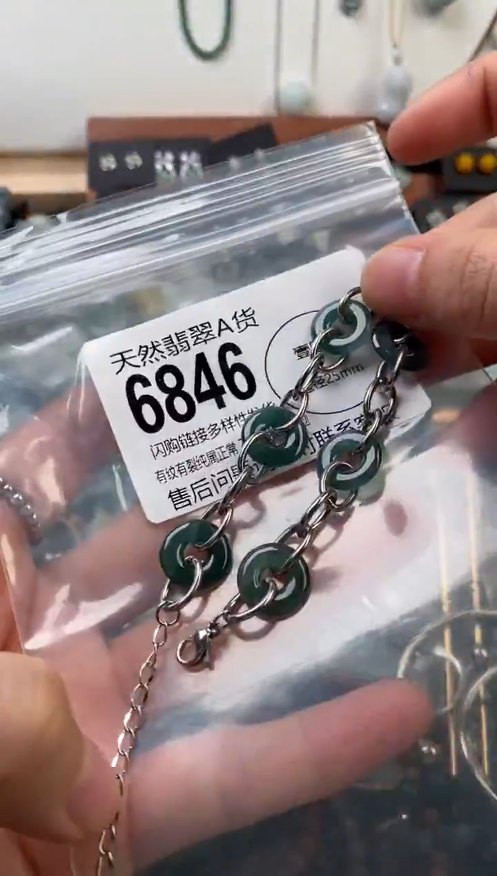 颈饰未镶嵌翡翠翡翠6846