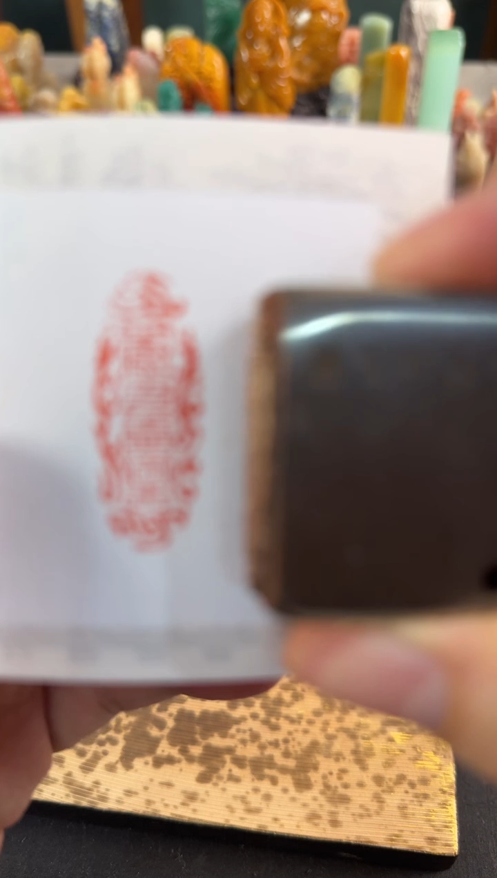 【闪购商品】昌化石印石铜印平安喜乐