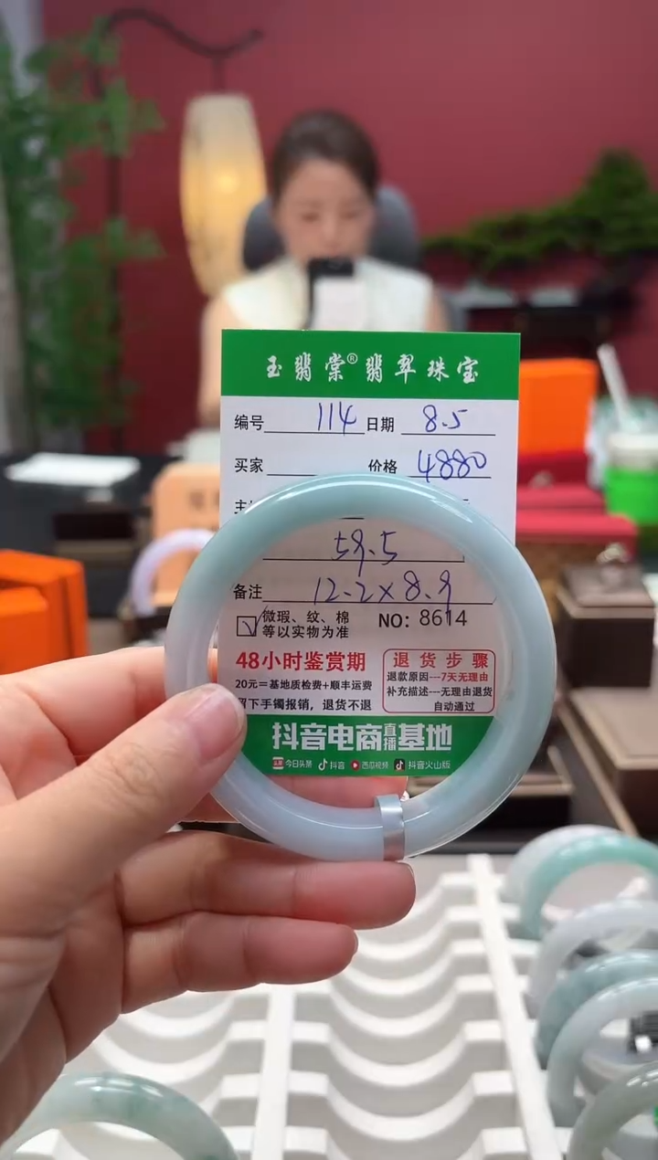 翡翠手镯未镶嵌翡翠114