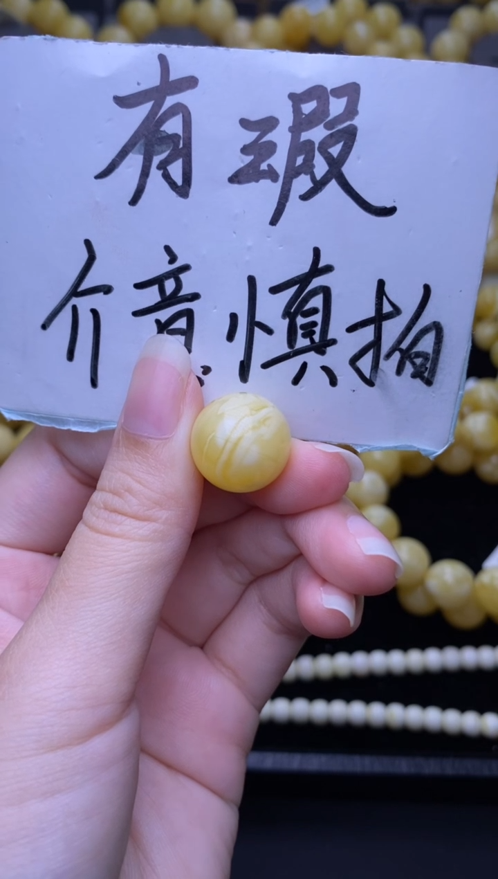 未镶嵌琥珀裸石大小姐珠宝严选3