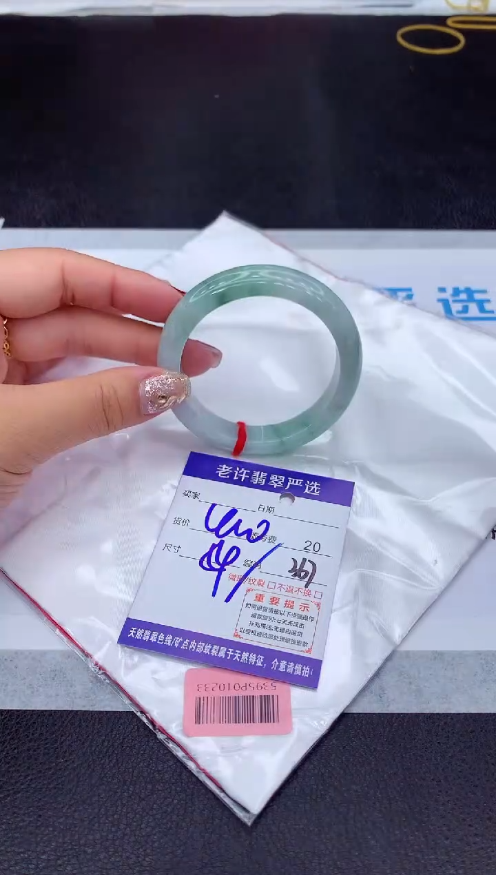 【闪购商品】翡翠手镯未镶嵌111111111111111111