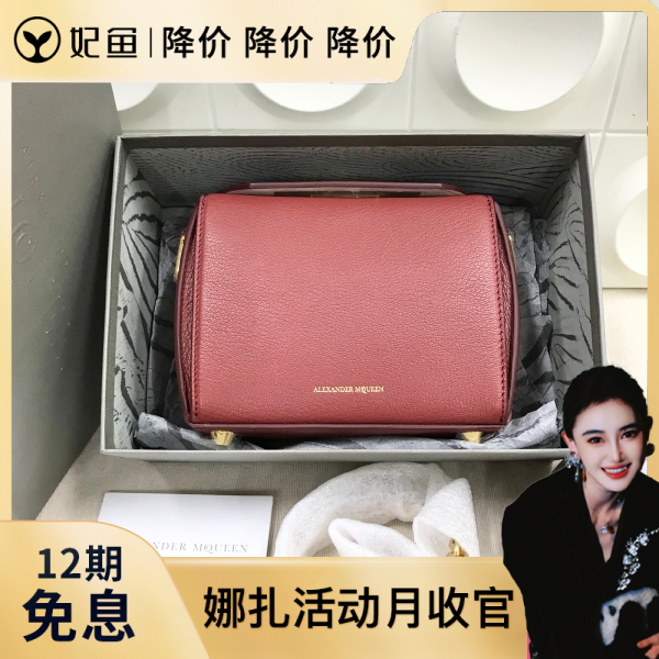 包包/亚历山大麦昆/未使用/250530QR0022