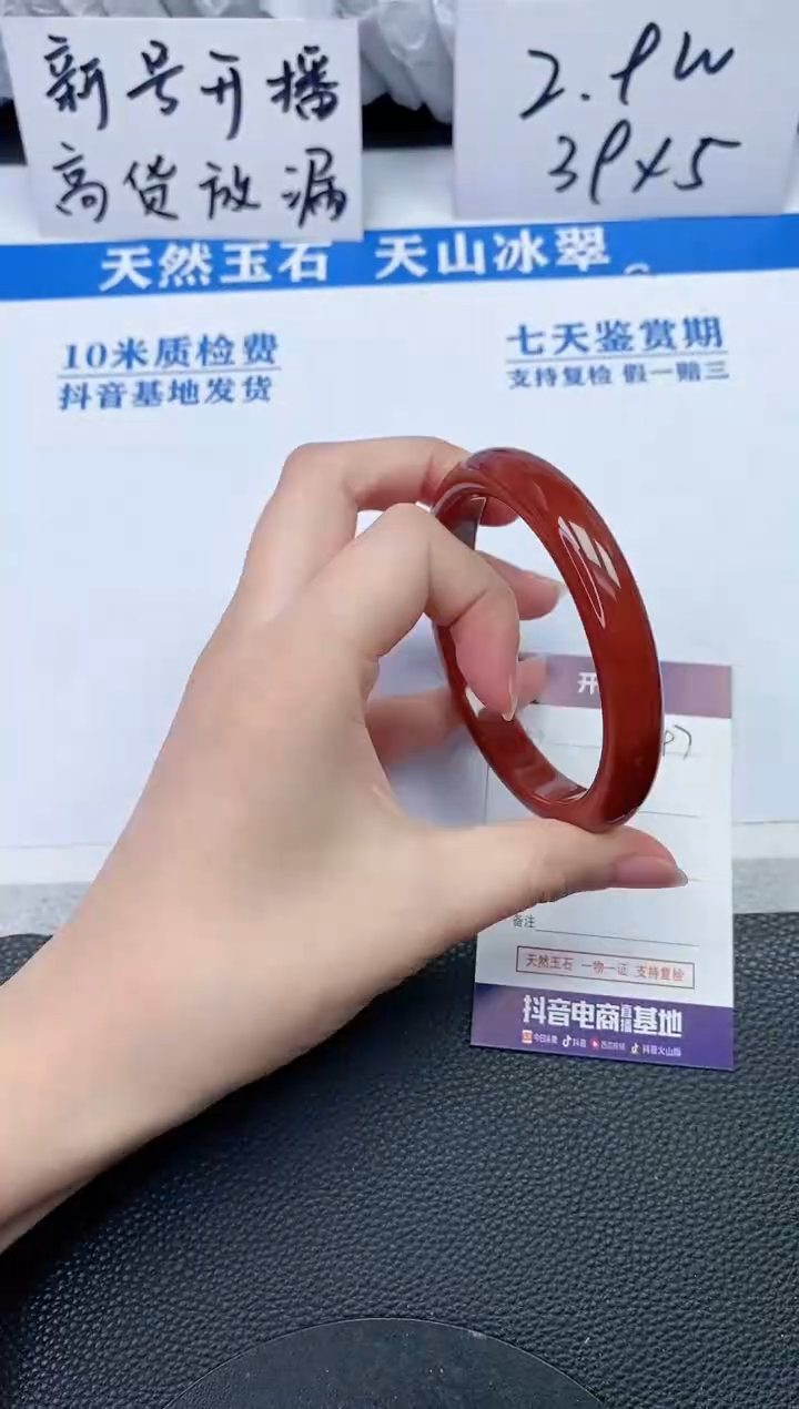 【闪购商品】石英质玉手镯未镶嵌Q297