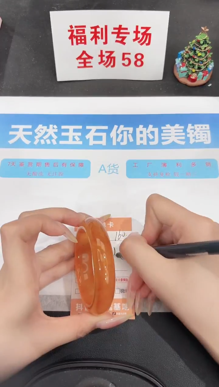 未镶嵌手镯石英质玉160-54.5