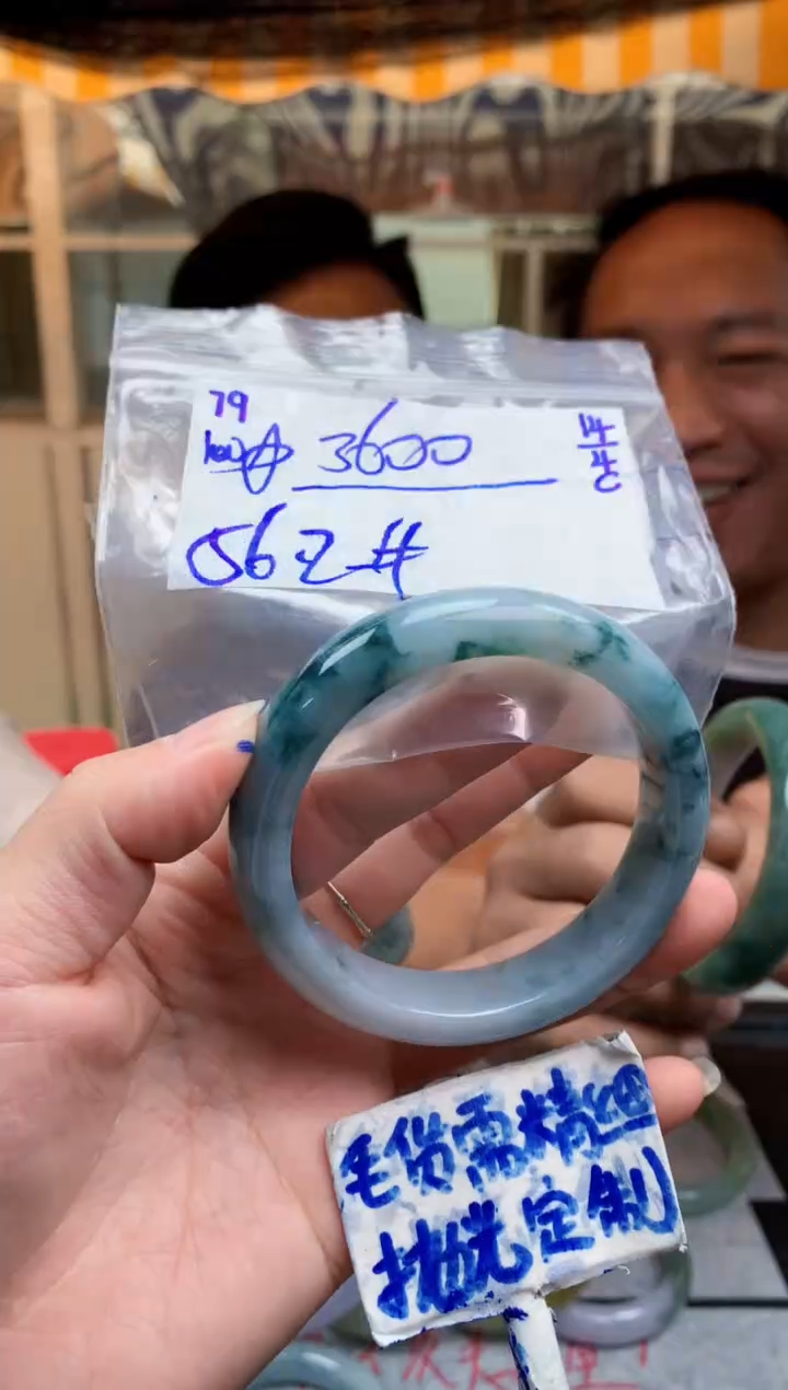 定制翡翠未镶嵌79毛货需精细抛光手镯多样性拍一发一