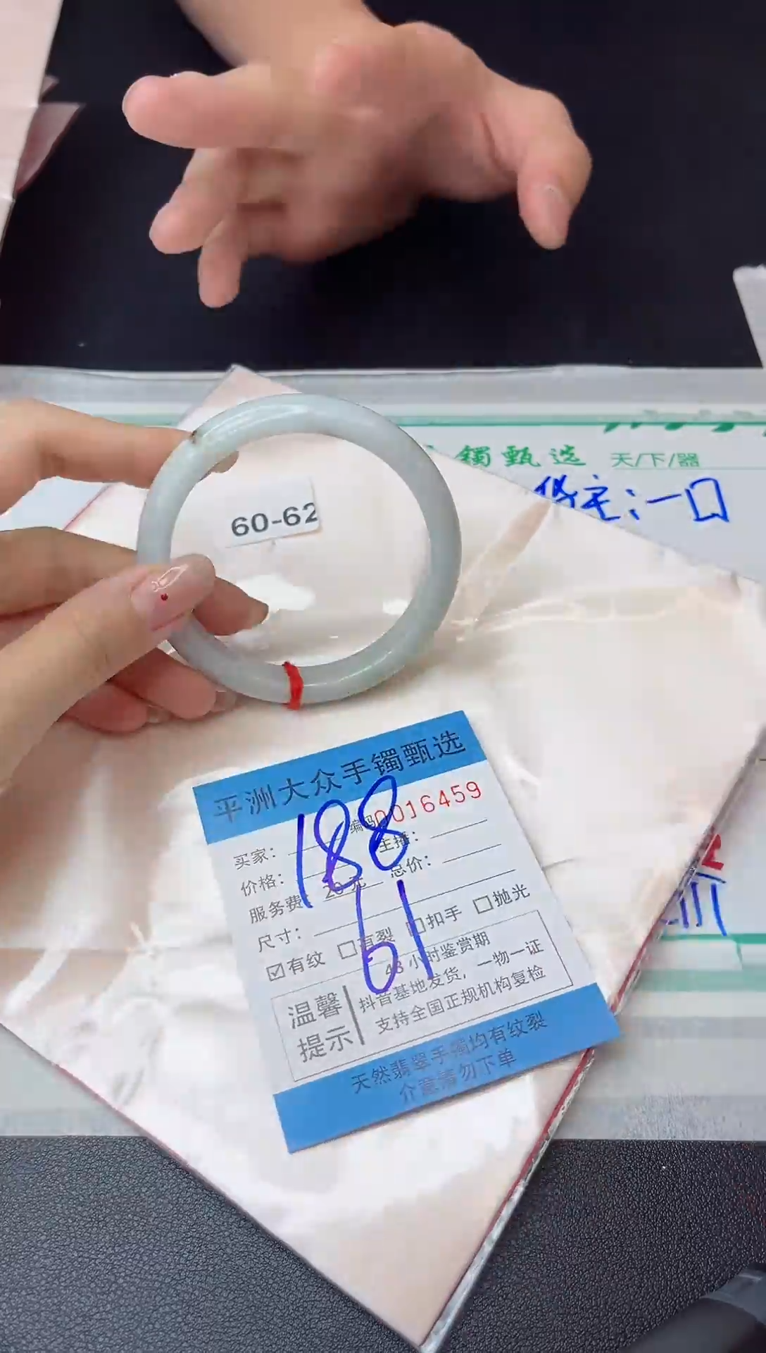 【闪购商品】翡翠手镯未镶嵌翡翠手镯