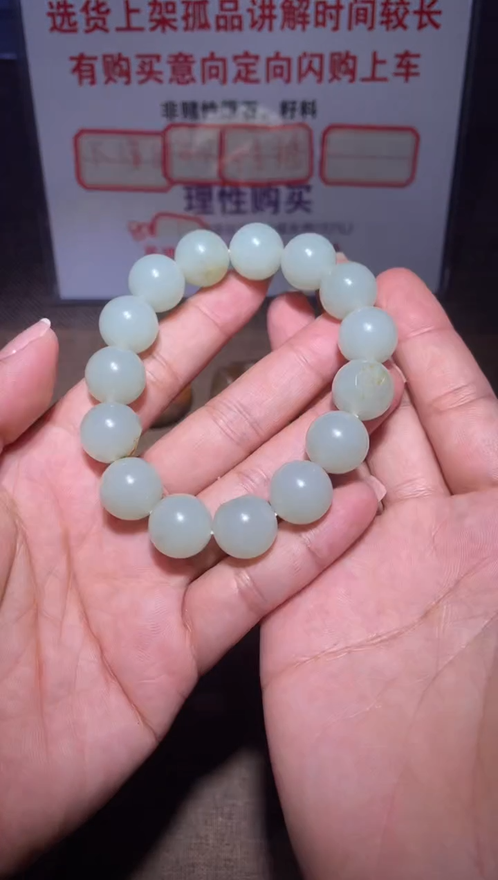 手链未镶嵌和田玉森X297