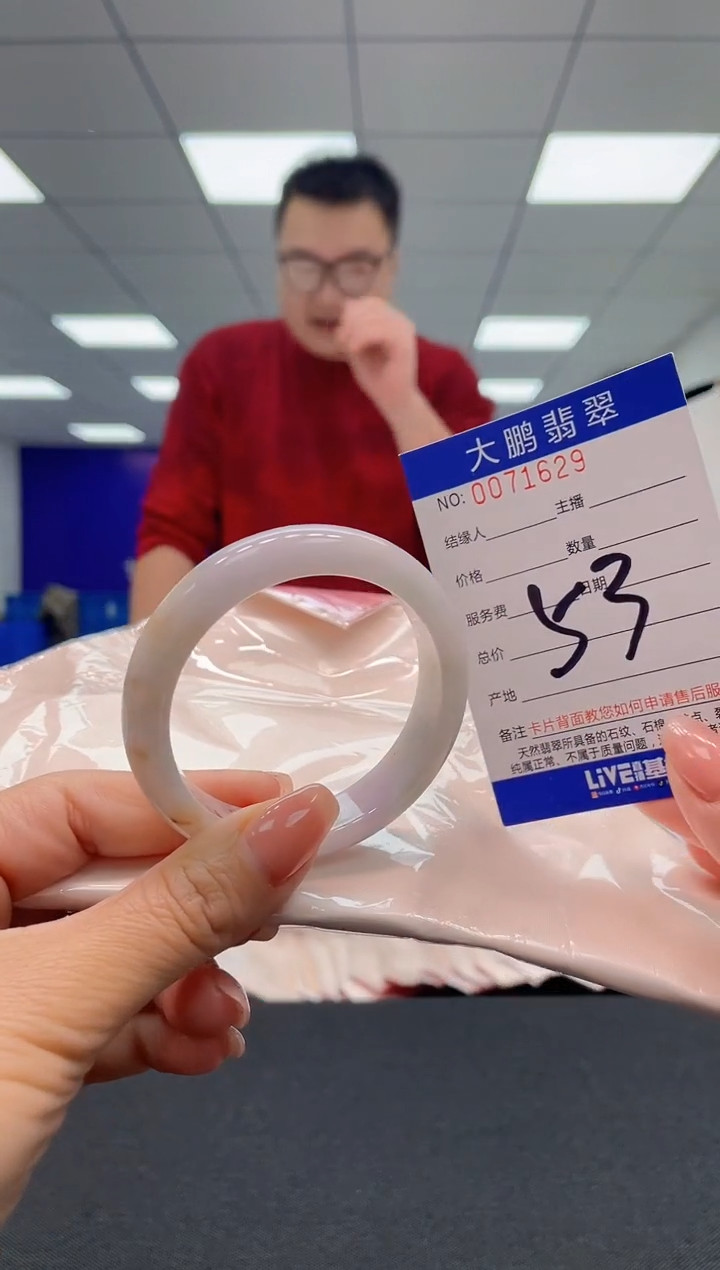 【闪购商品】翡翠未镶嵌手镯0918081767