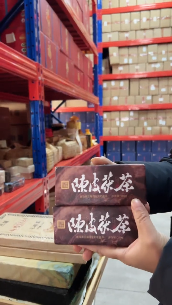高马二溪 陈皮茯砖茶 200克（2块）