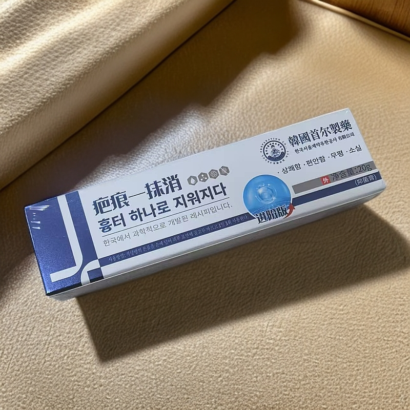 【小兔姐姐】韩国首尔制药抑菌膏20g