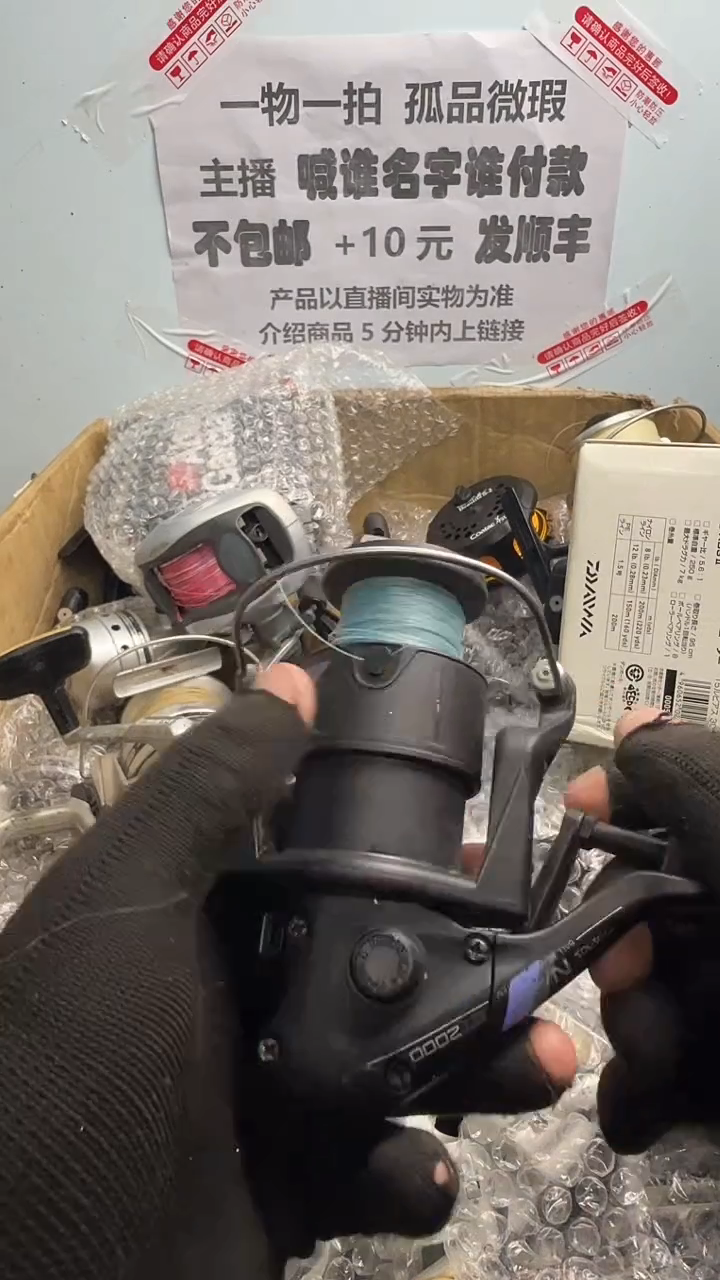 毅***帝亚钓鱼轮，微瑕孤品，成色，型号直播间讲解为准，看好再下单。