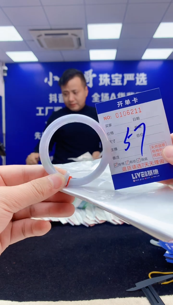 【闪购商品】翡翠手镯未镶嵌4翡翠A货手镯