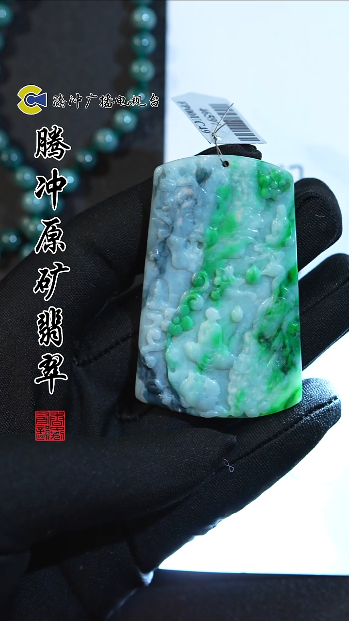 未镶嵌定制翡翠8024ss-1210-18