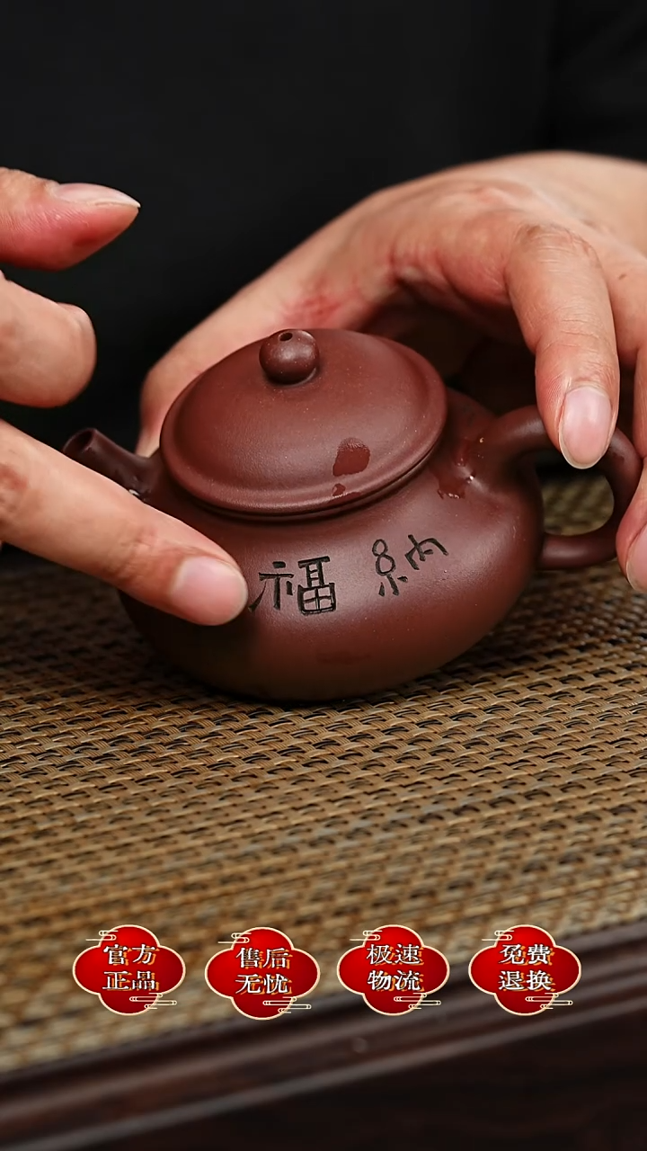 茶壶紫砂宜兴悦茗壶紫砂   底槽清