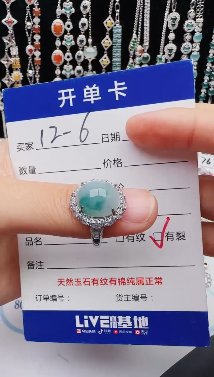 【闪购商品】翡翠戒指银S925镶嵌11111111