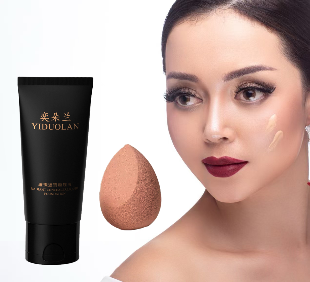 奕朵兰YIDOLAN璀璨遮瑕粉底液  乌鲁木齐发货             