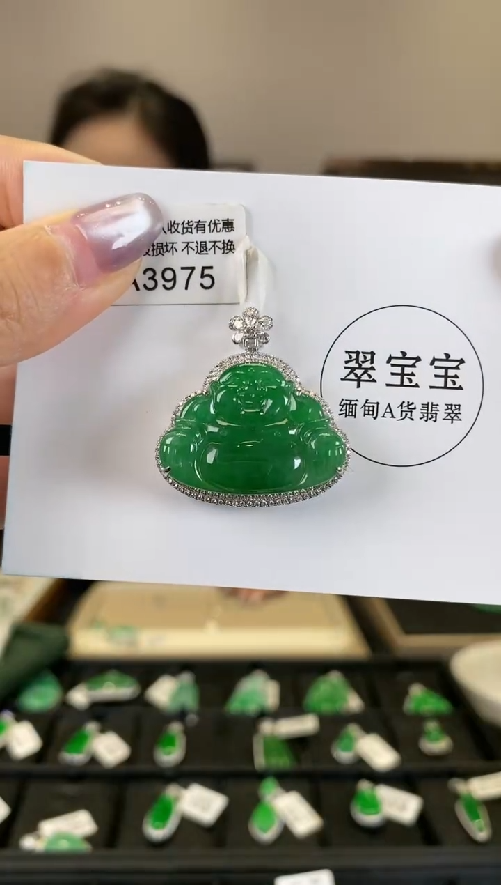 【闪购商品】翡翠颈饰18K金镶嵌A3975 佛公 含运营费
