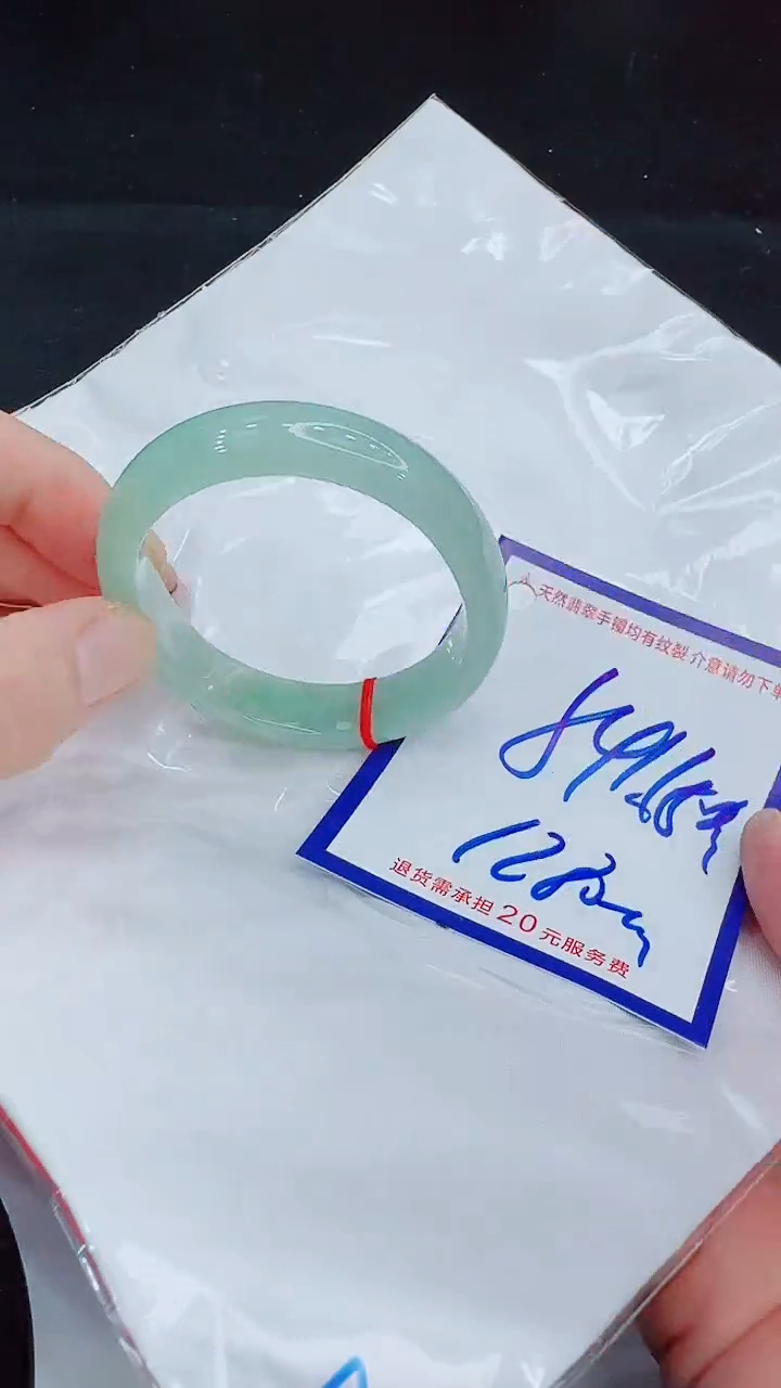 翡翠手镯未镶嵌11111111