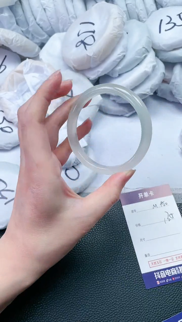 【闪购商品】石英质玉手镯未镶嵌M950