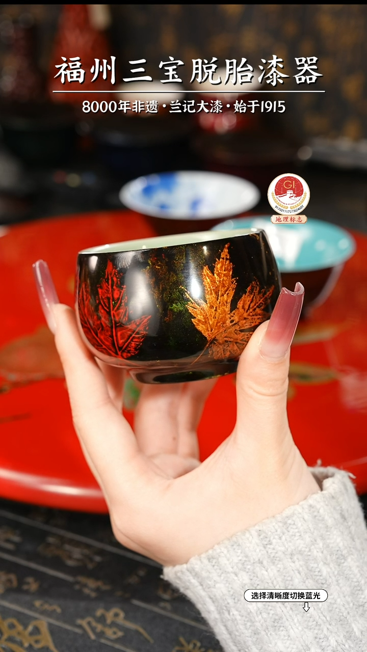 【闪购商品】大漆漆器 鎏金枫叶主人杯