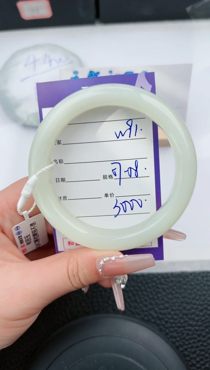 【闪购商品】和田玉手镯未镶嵌91微色差T5