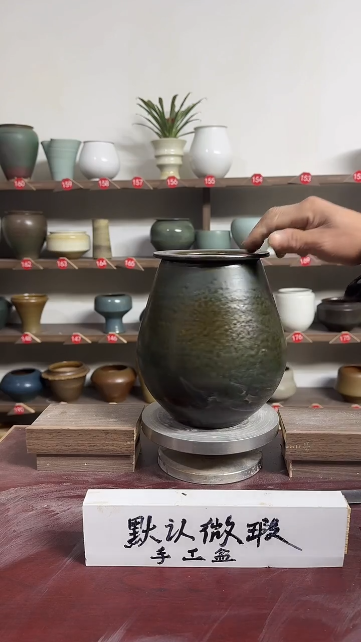 【闪购商品】陶瓷16-高22口11瑕