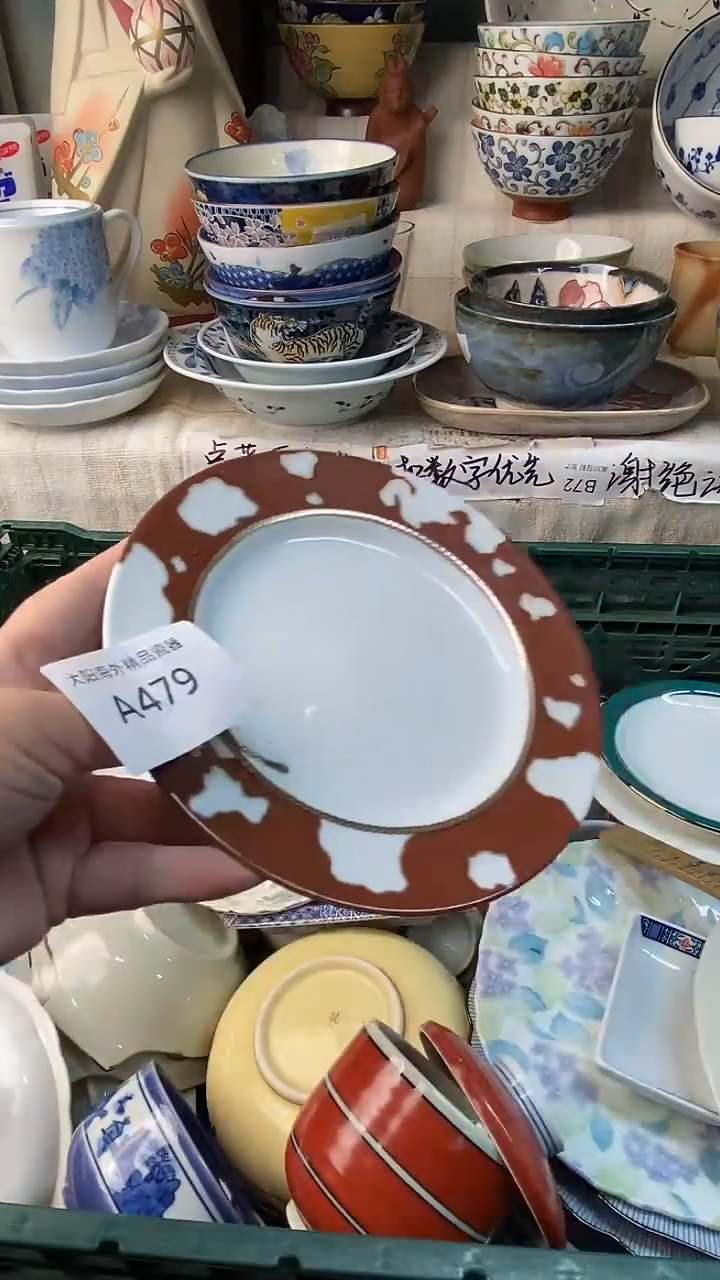 瓷片荔****茶感谢您一直以来的支持