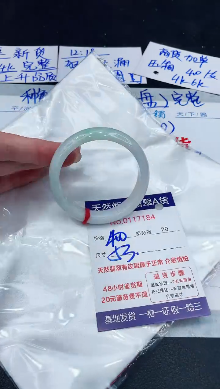 【闪购商品】翡翠手镯未镶嵌888888888888