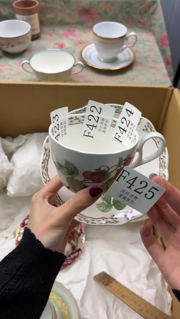 瓷片溪****?       F425