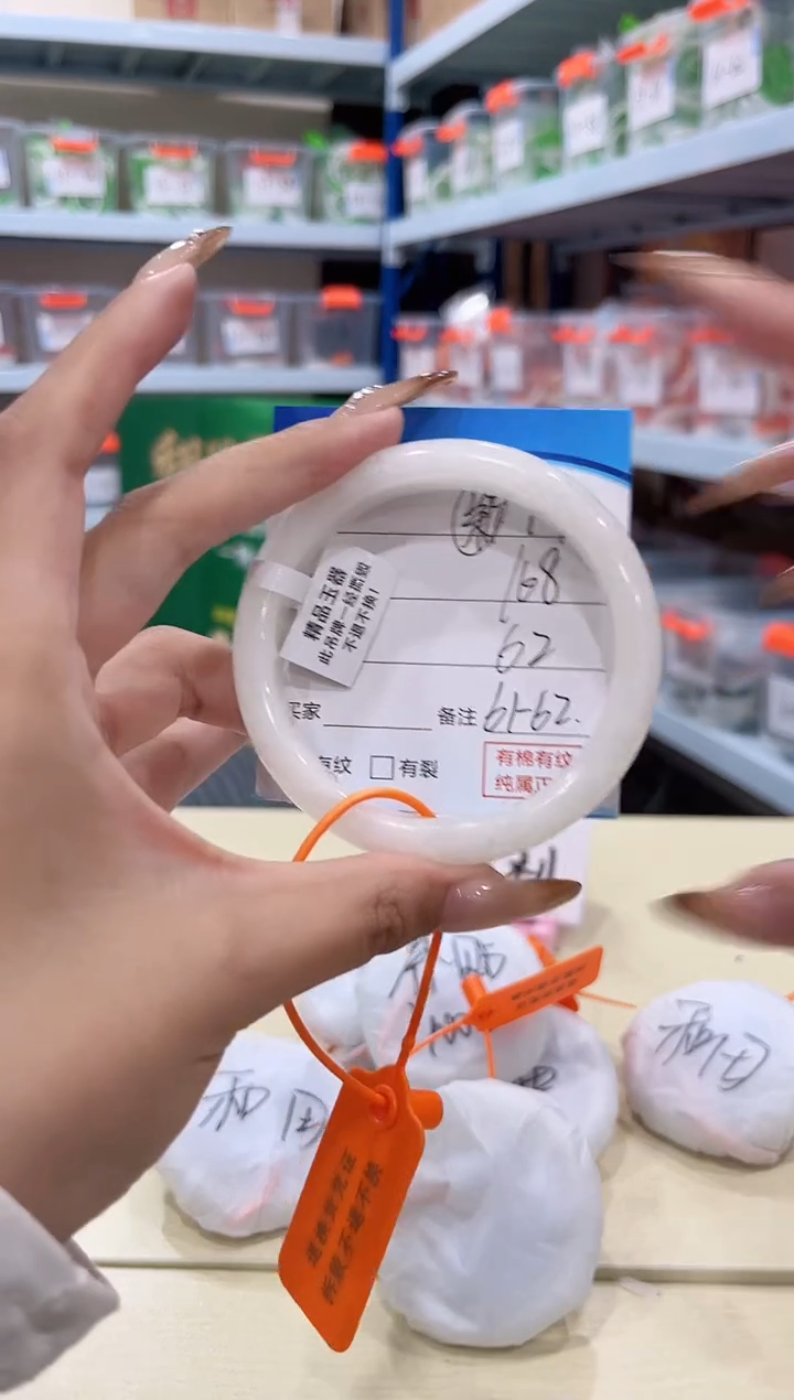 未镶嵌手镯和田玉12.13/17/61-62