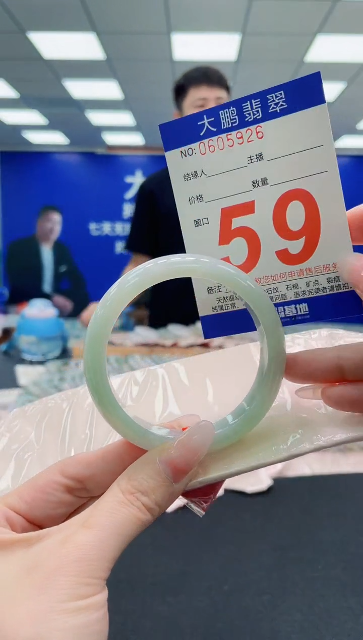 未镶嵌手镯翡翠AAAAAAAAA