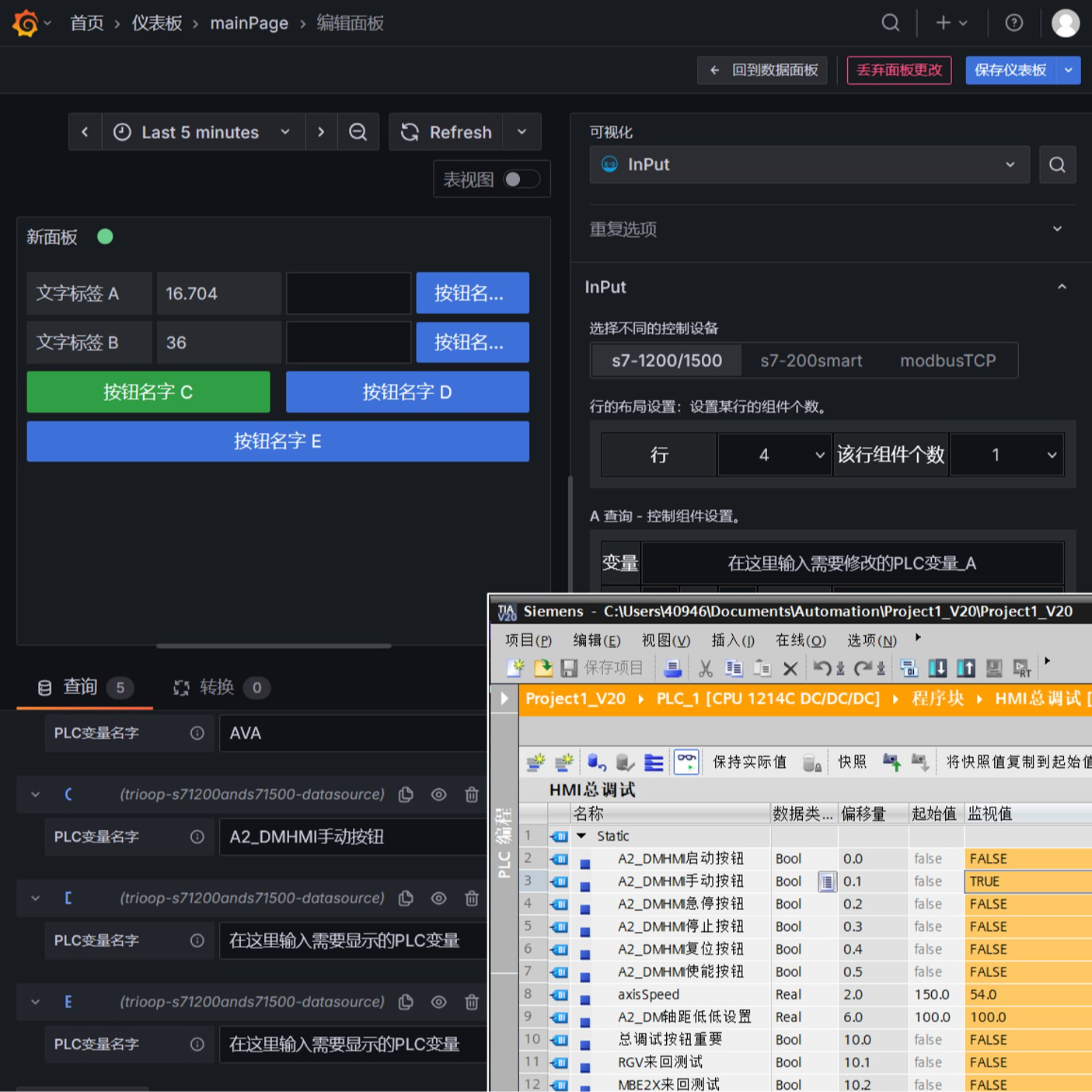 Web HMI组态软件 Web PLC HMI、Web IIot Dashboard