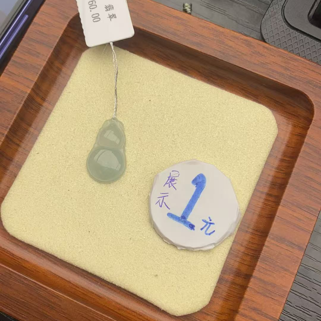 天然翡翠未镶嵌葫芦