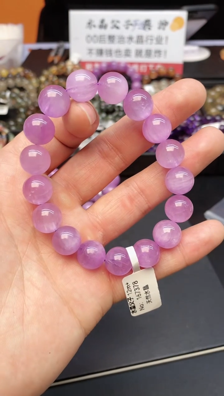 【闪购商品】锂辉石手串未镶嵌56 紫锂辉 12mm