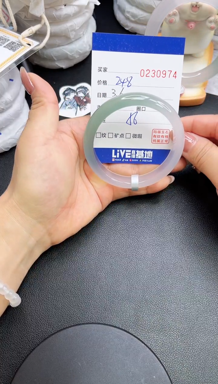 【闪购商品】玛瑙/玉髓手镯未镶嵌0974