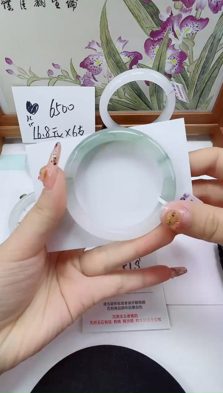 未镶嵌手镯石英岩玉237-51/52