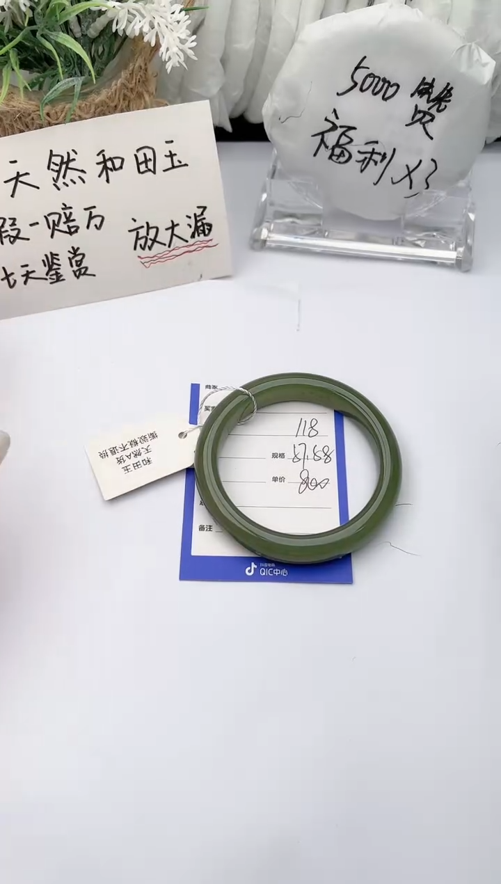 【闪购商品】和田玉（糖玉）手镯未镶嵌柯沛118