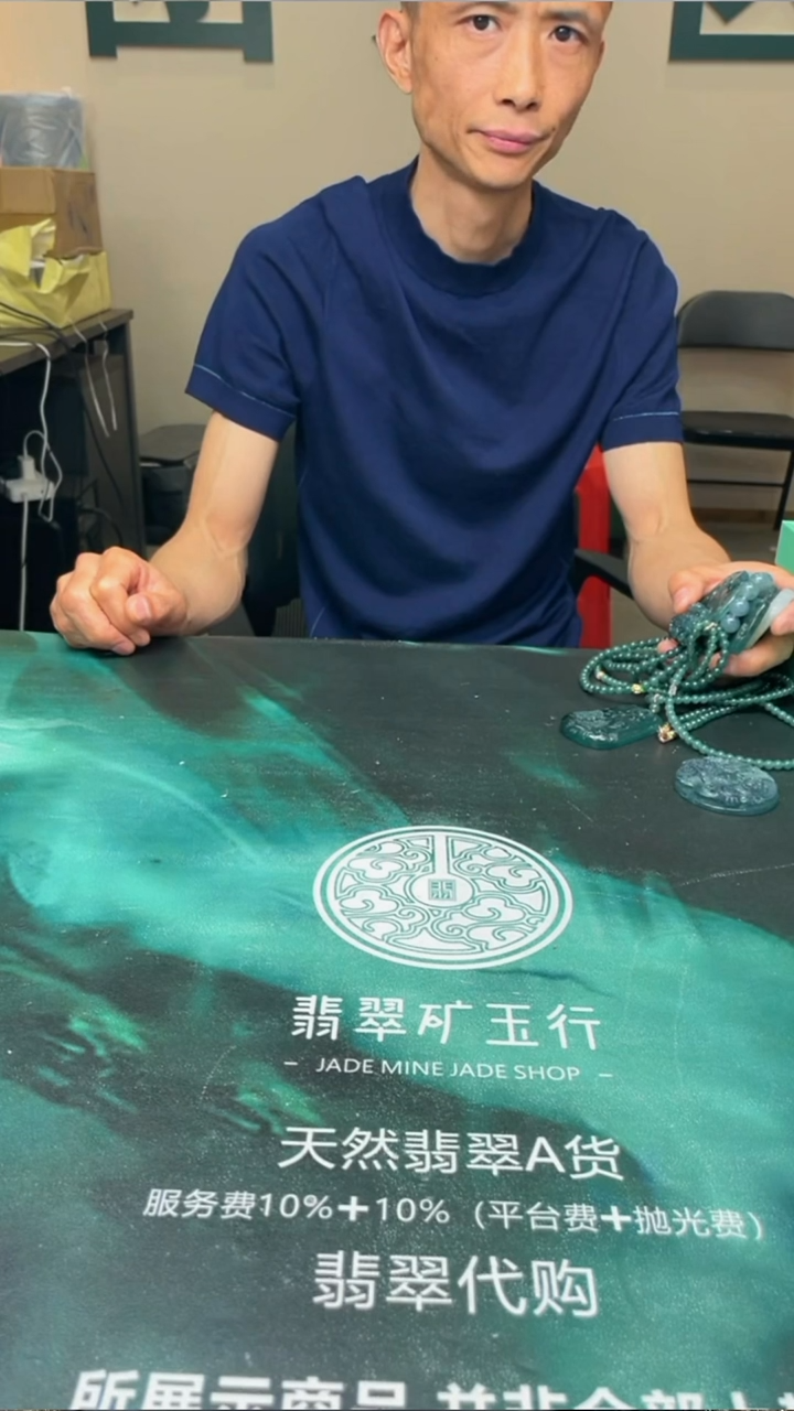 【闪购商品】定制翡翠未镶嵌毛货-不退不换-